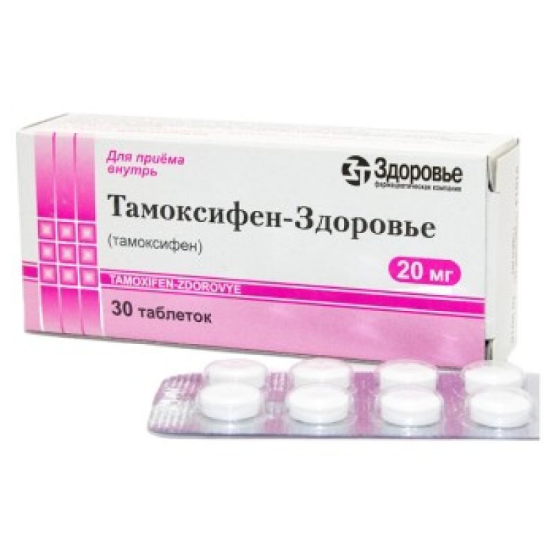 tamoxiphen_zdorovie-400x350